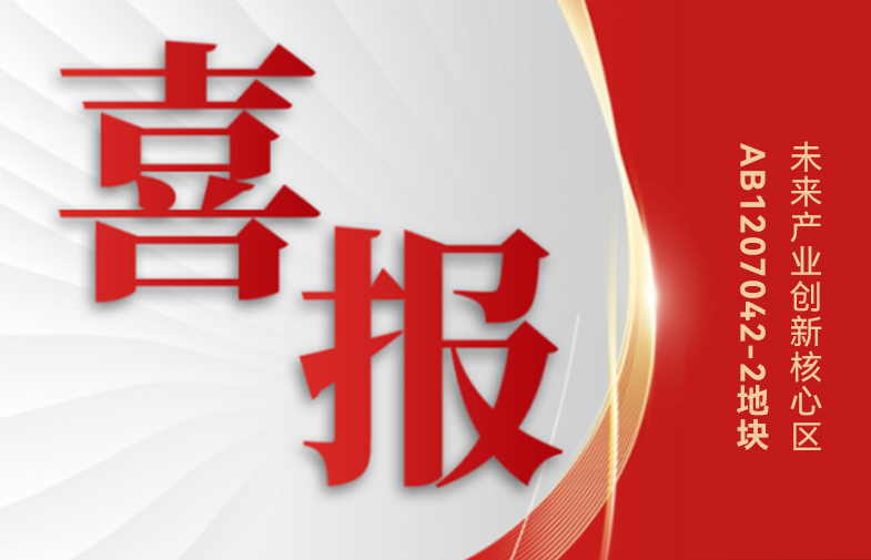 擬投資3億，魅視分布式超高清+AI產業智造創出新質生產力新賽道